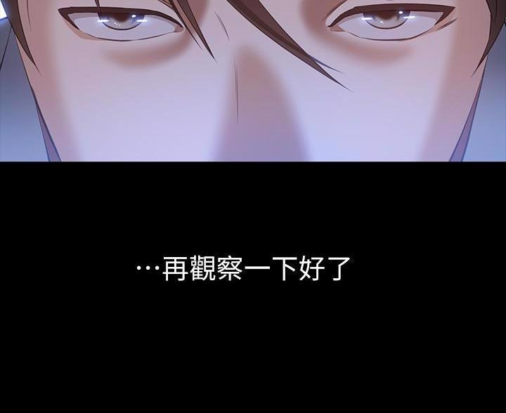 第29话14