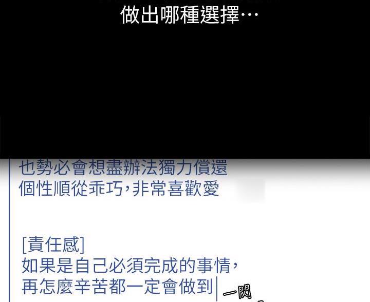 第29话16