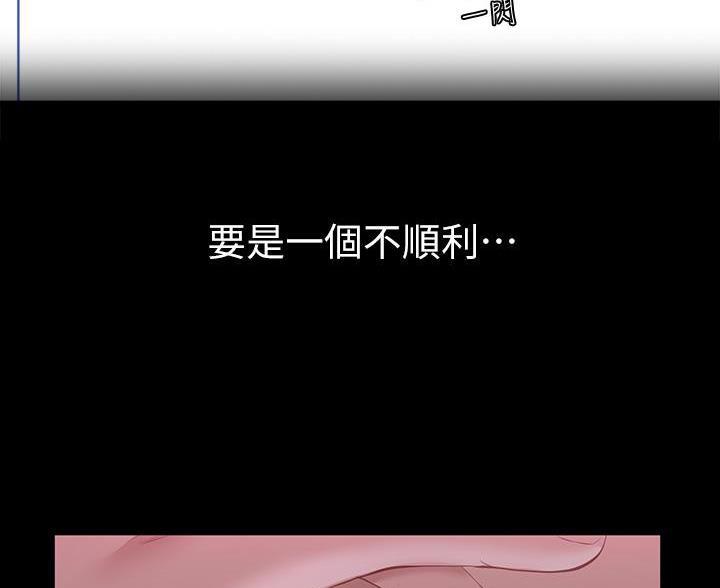 第29话17