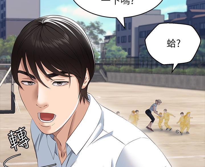 第29话29