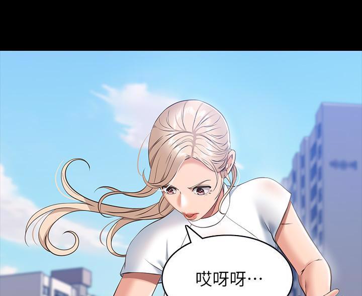 第29话33