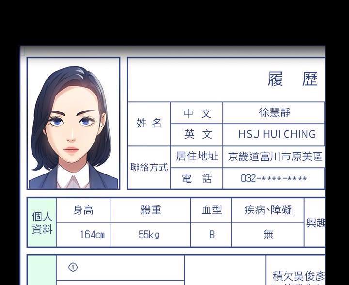 第29话4