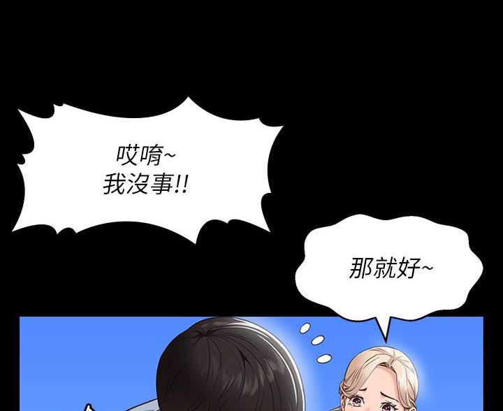 第29话47