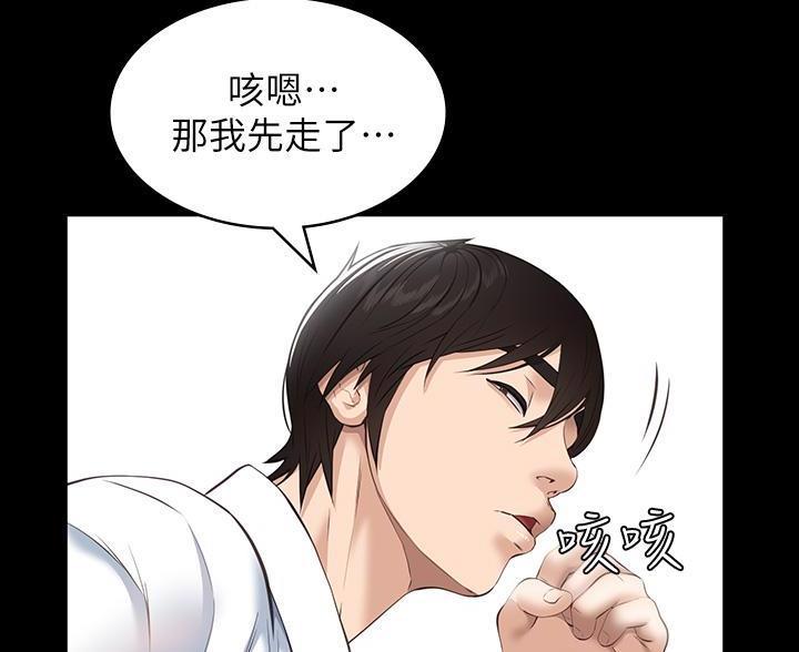 第29话52