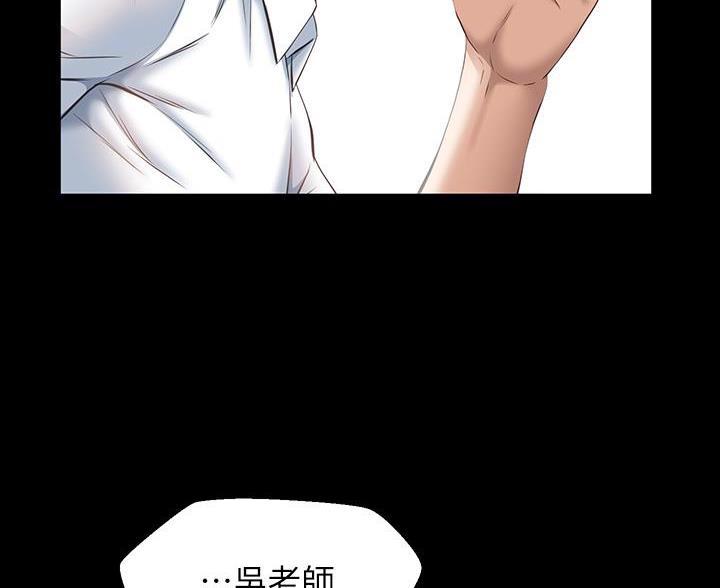 第29话53