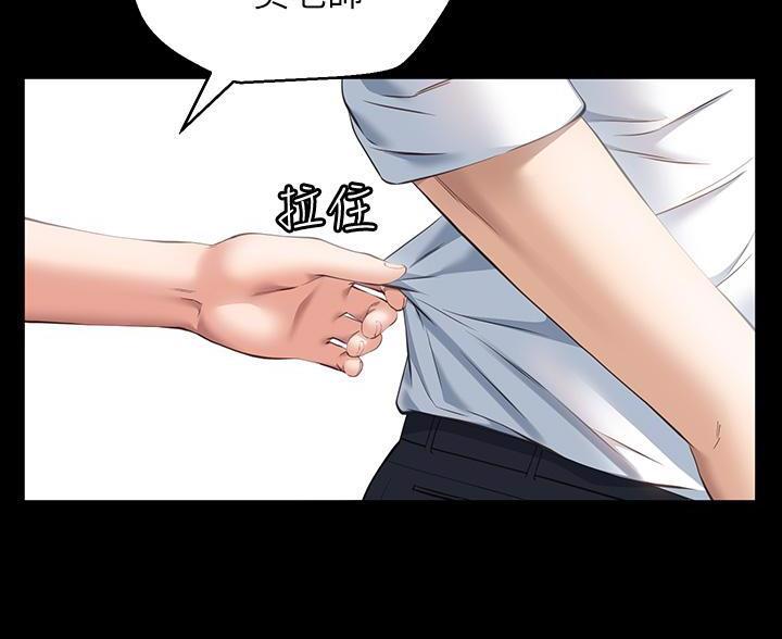 第29话54