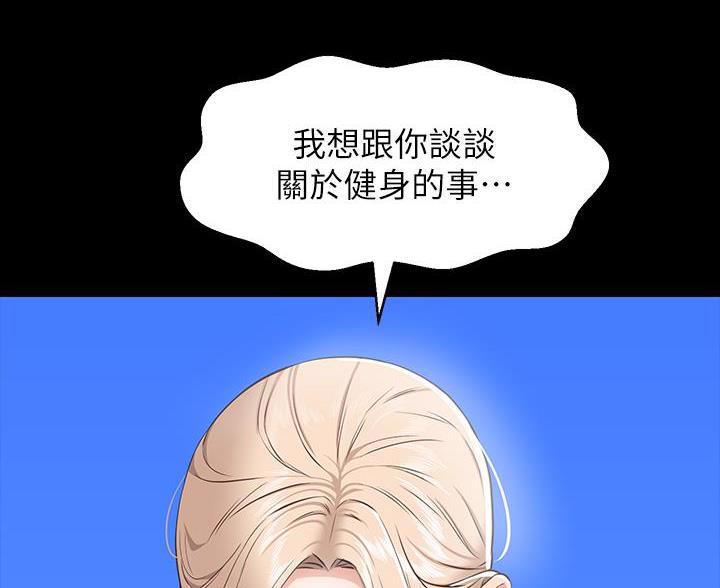 第29话55