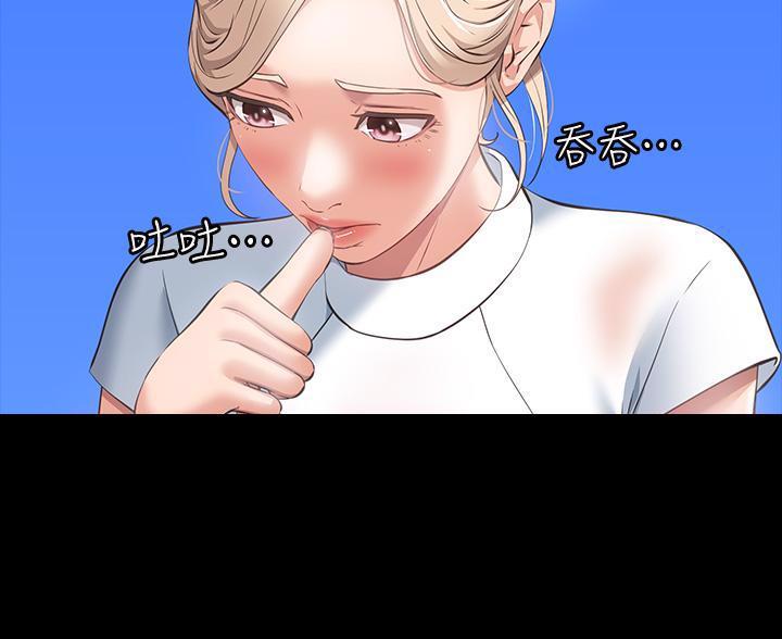 第29话56