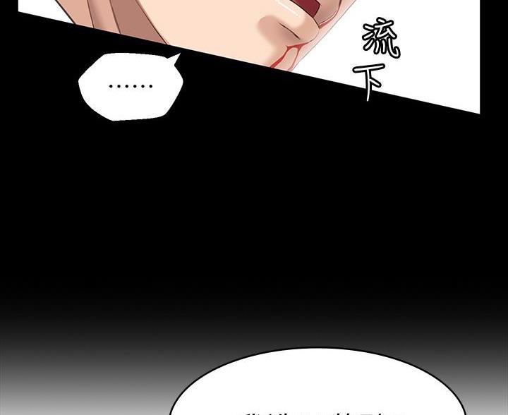第29话58