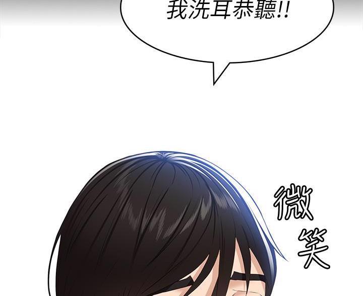 第29话59