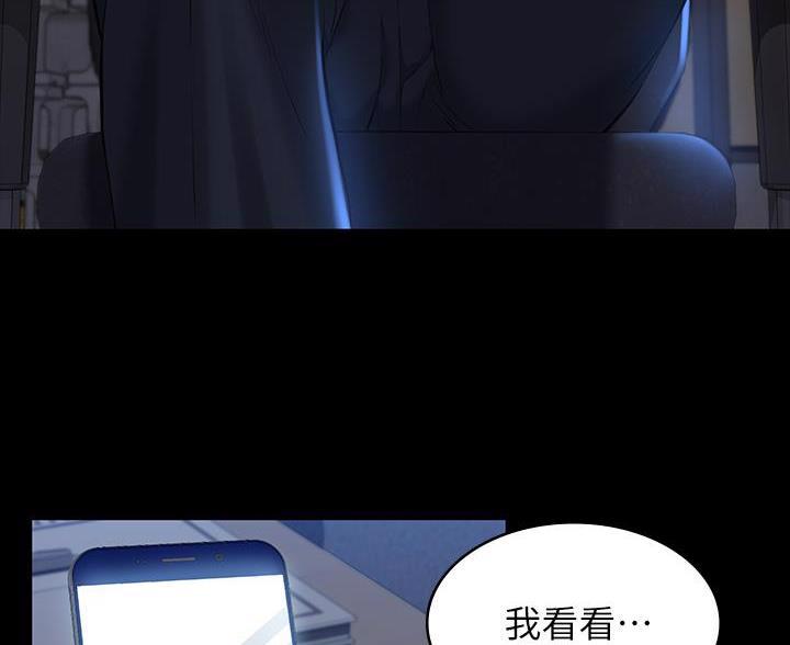 第29话7