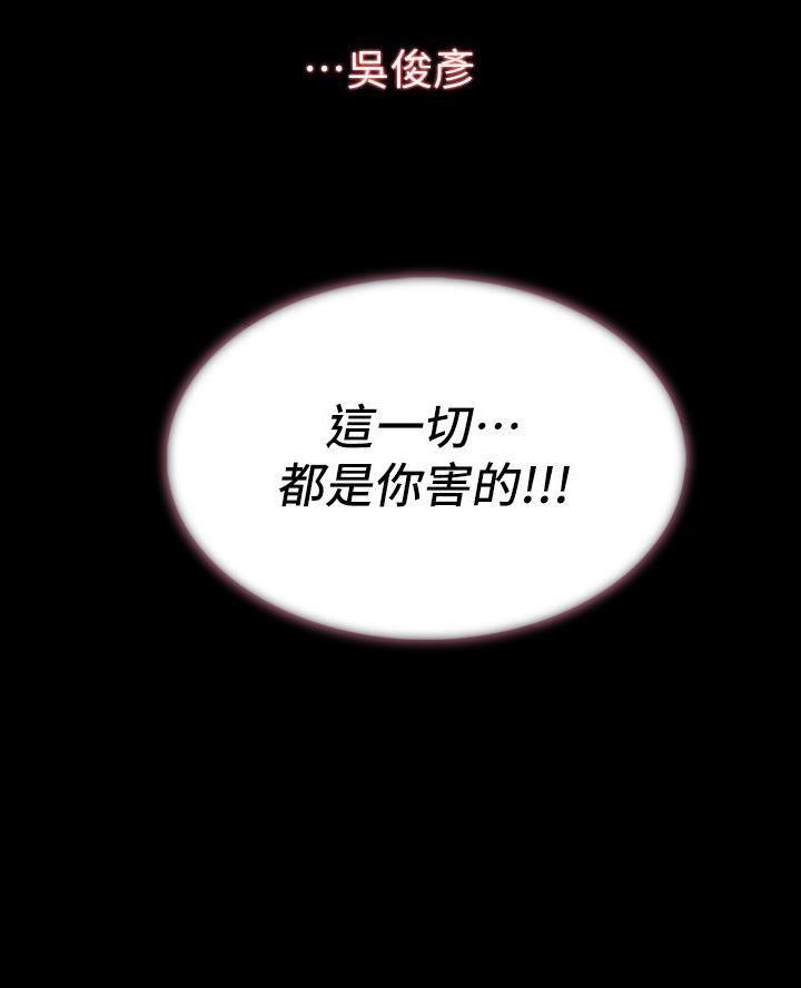 第28话55