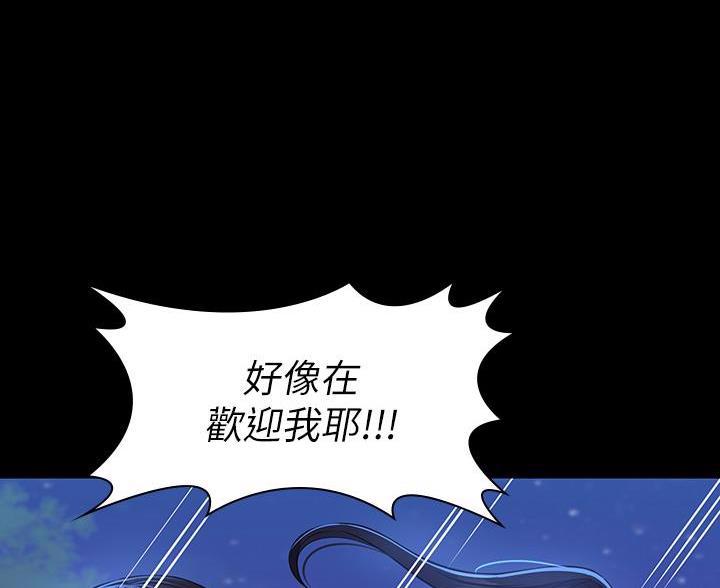 第27话26