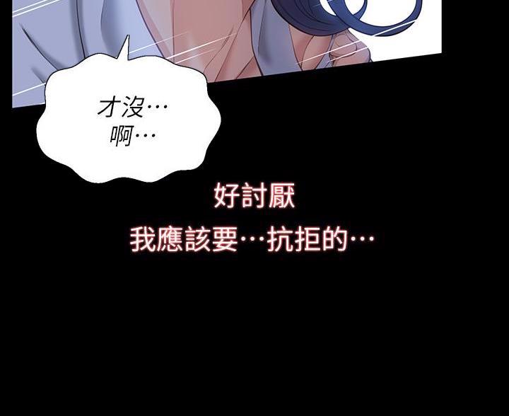 第27话32