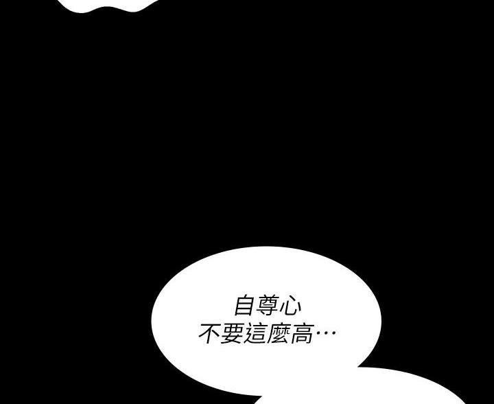 第27话6