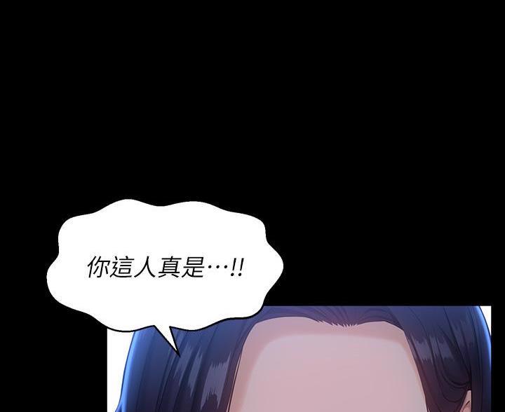 第26话12