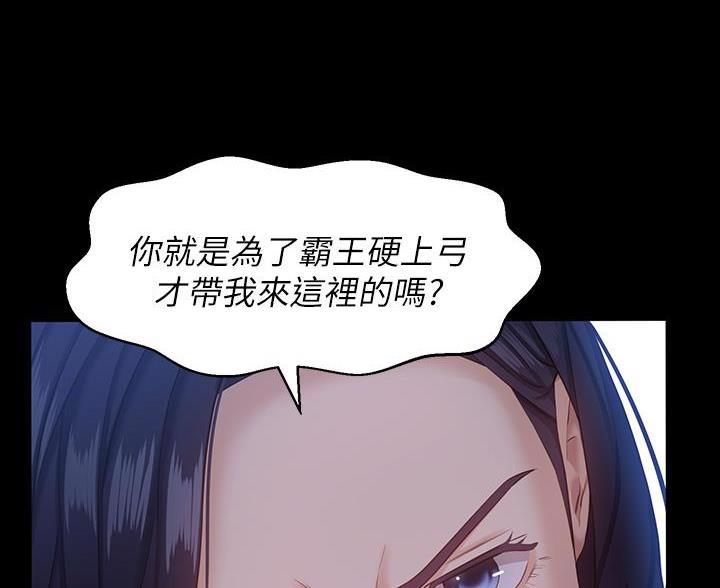 第26话19