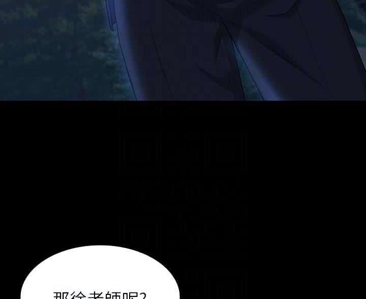 第26话23