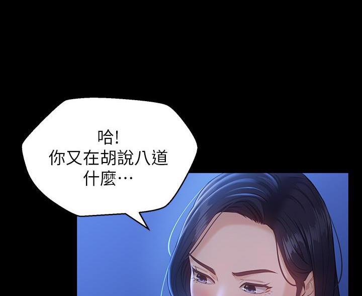 第26话27