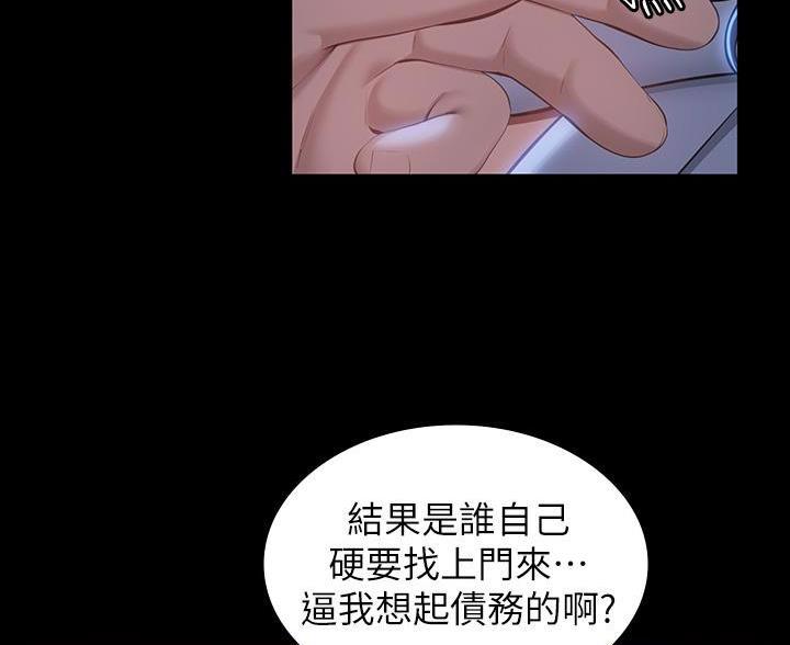 第26话38