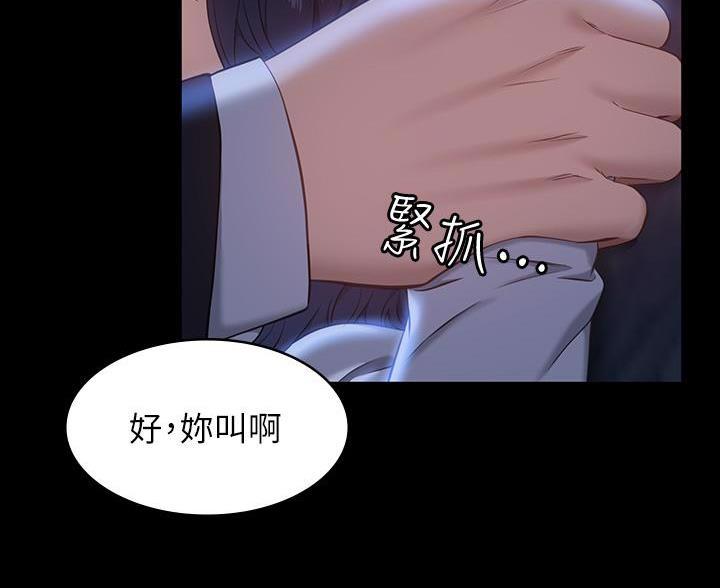 第26话4