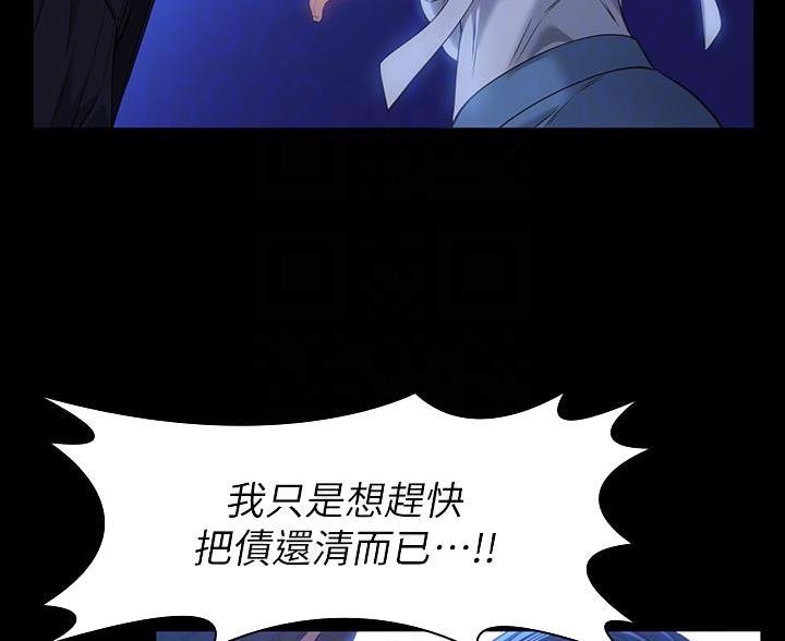 第26话40
