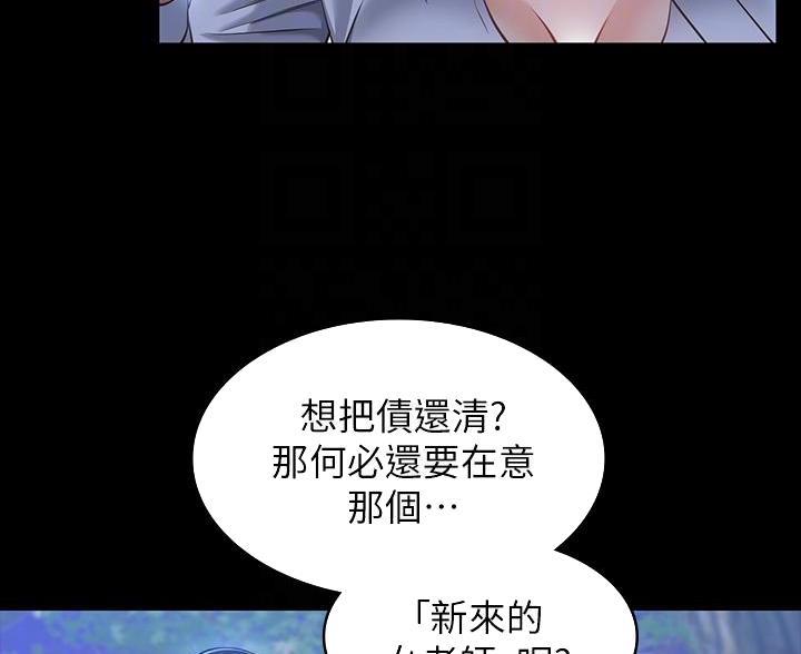 第26话42