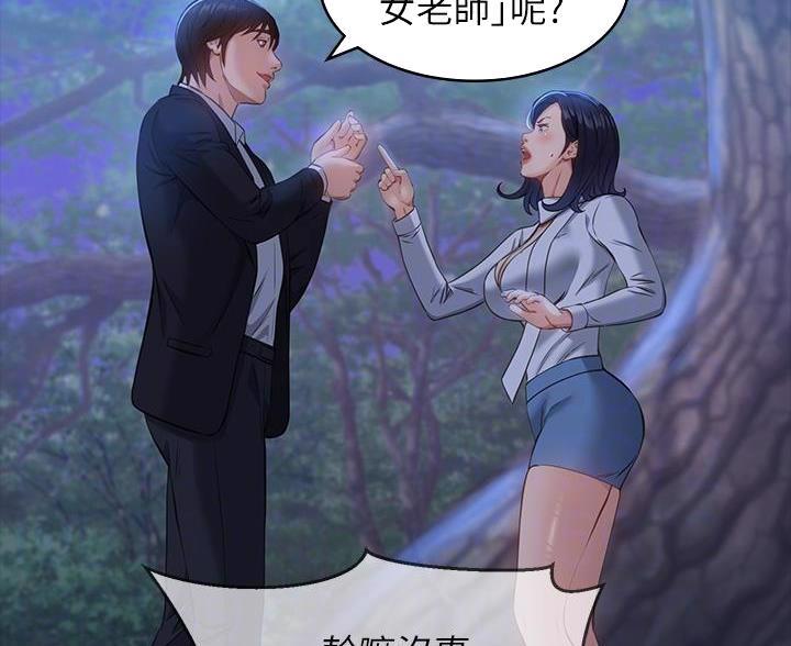 第26话43
