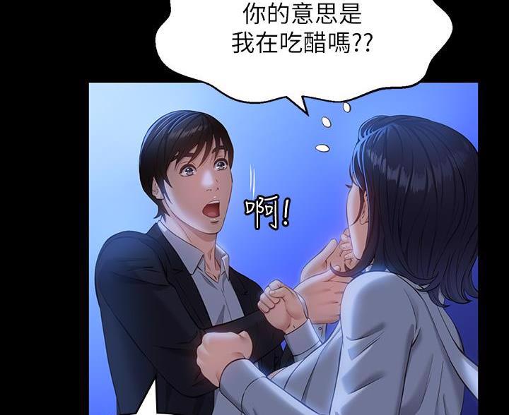 第26话45