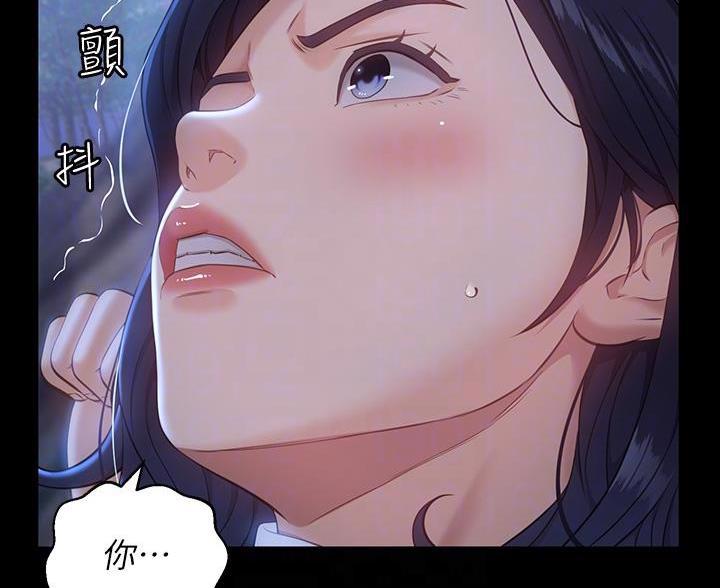 第26话8