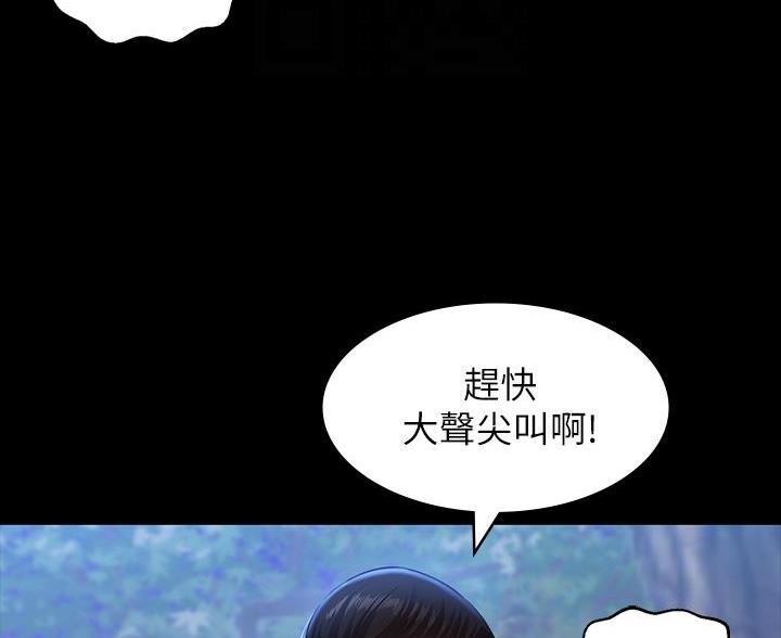 第26话9