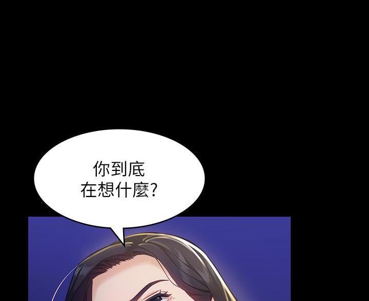 第25话16