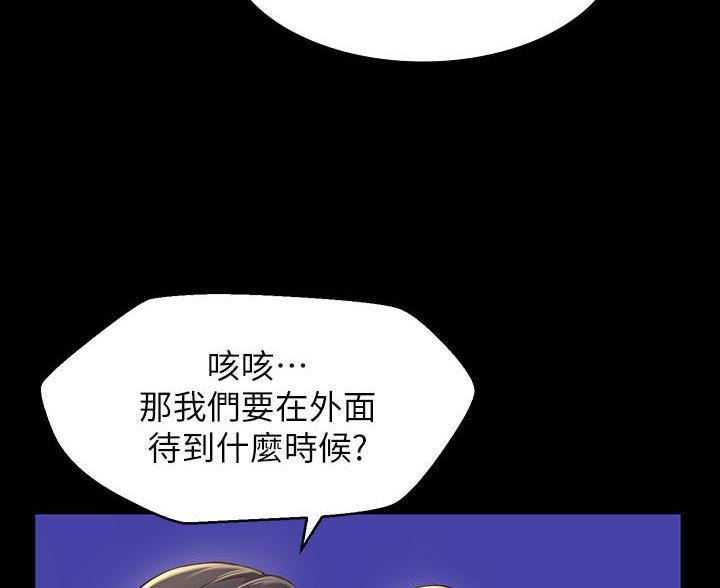 第25话37