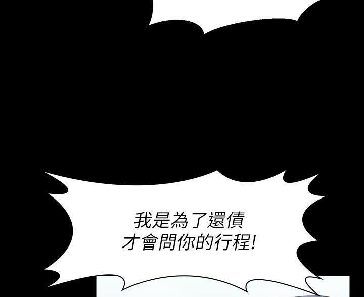 第24话11
