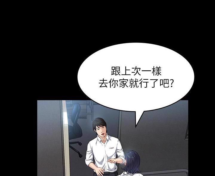 第24话16