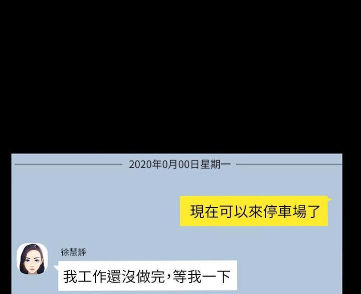 第24话26