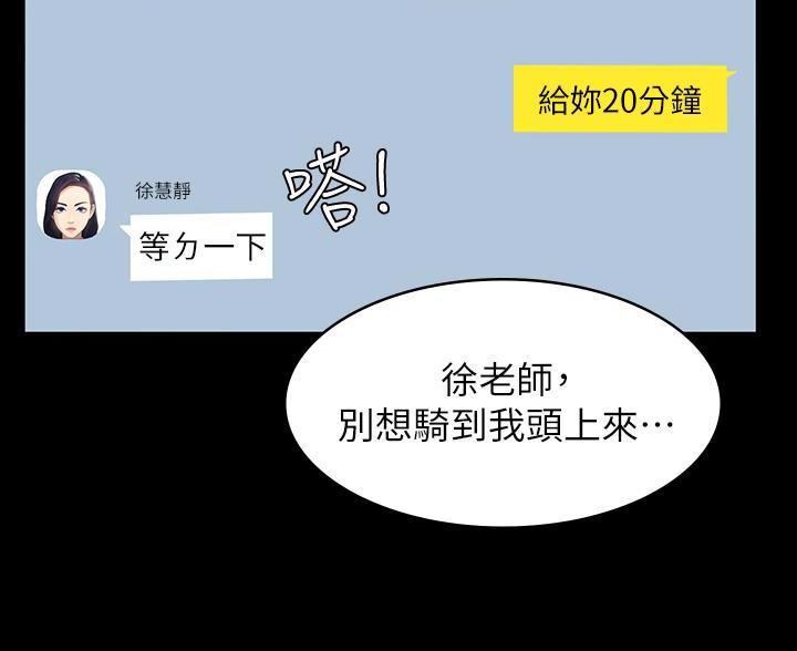 第24话27