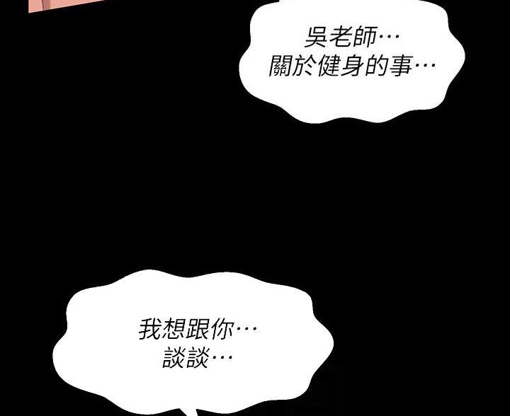 第24话43