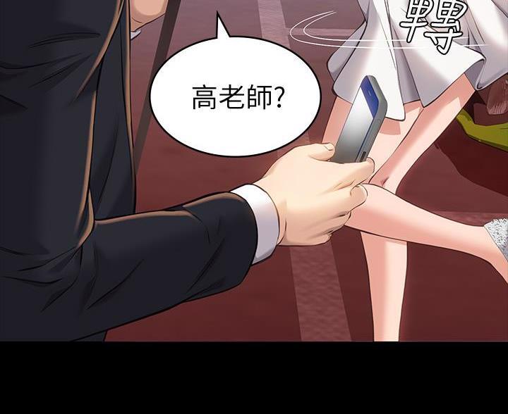 第24话47