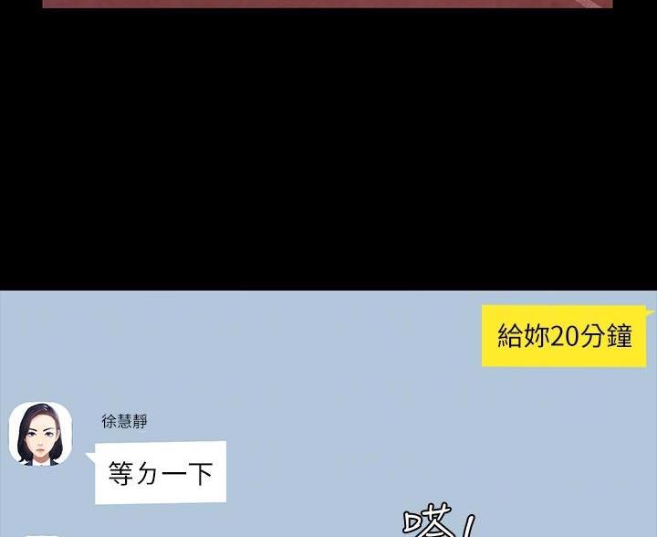 第24话54