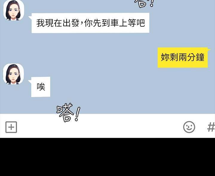 第24话55