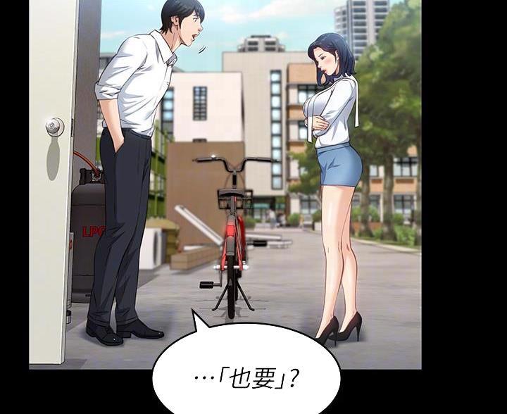 第24话6