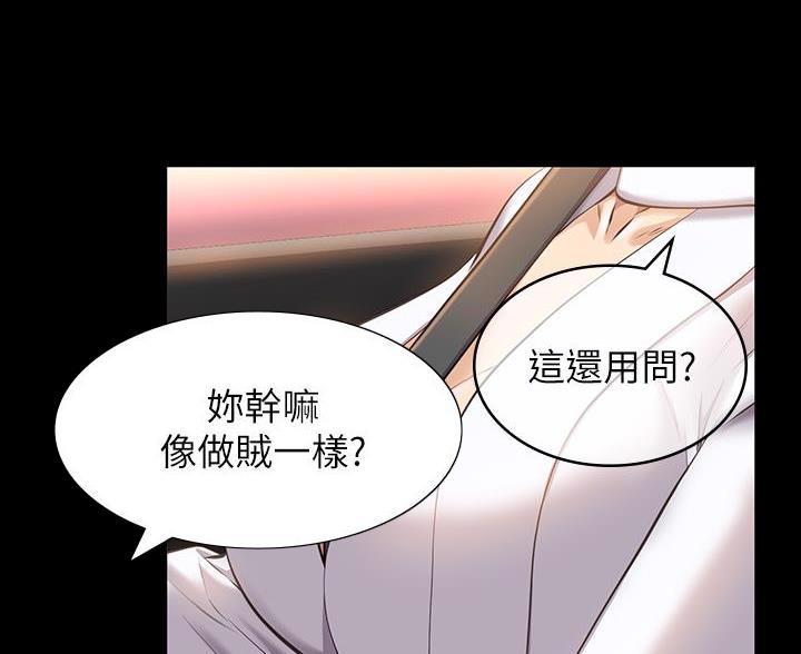 第24话64