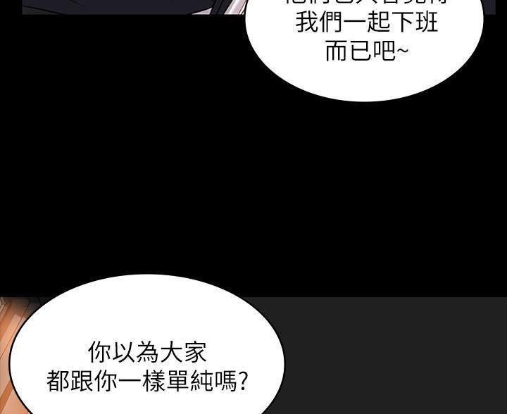 第24话67