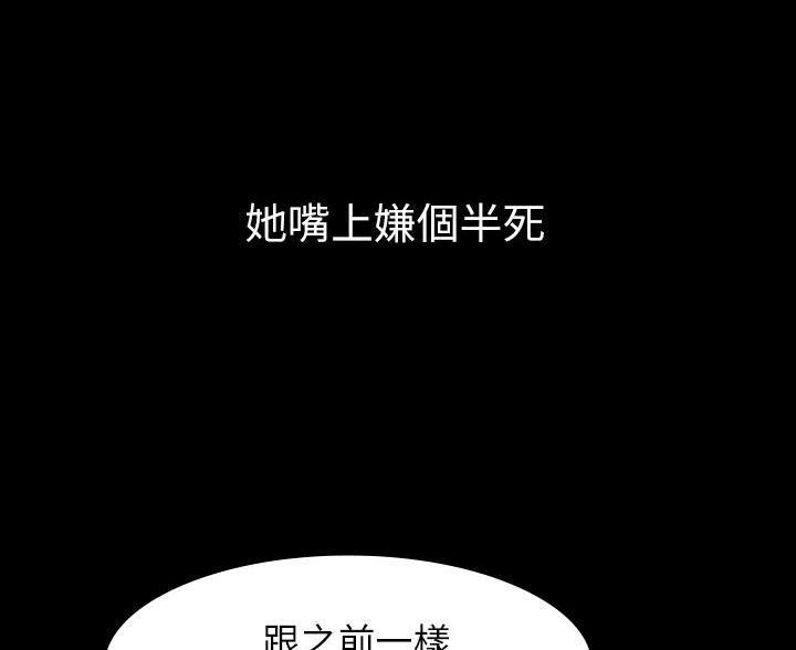 第24话69