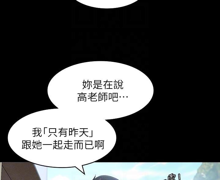 第24话7