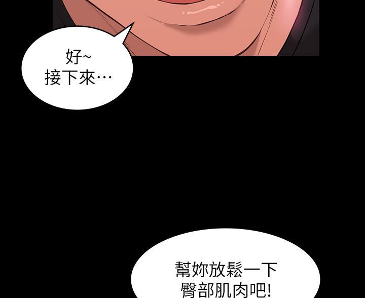 第23话26