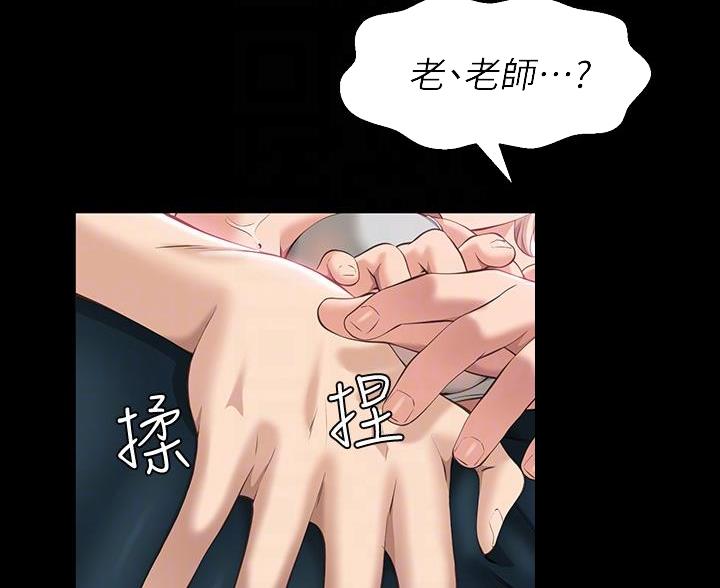 第23话29
