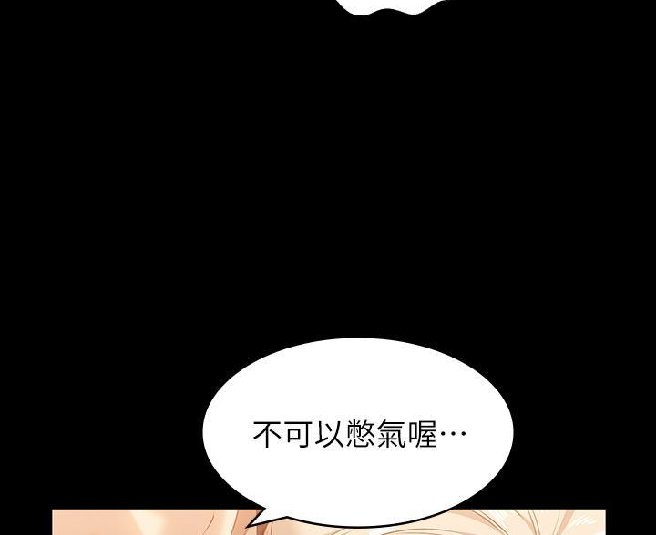 第23话33