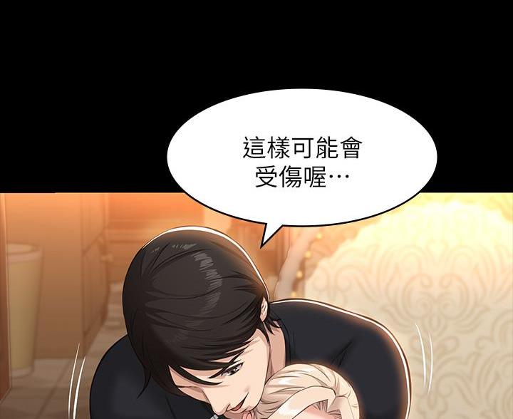 第23话49